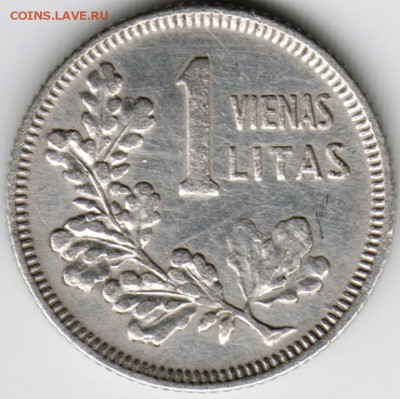 1 лит 1925 г. до 24.01.15 г. в 22.00 - Scan-150110-0018