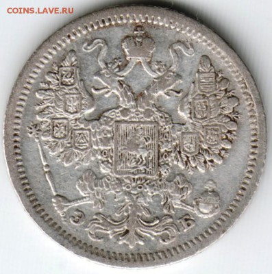 15 копеек 1907 спб эб до 24.01.15 г. в 22.00 - Scan-150110-0039