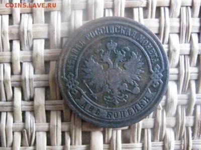 2 копейки, 2 шт. 1812 ЕМ и 1869 ЕМ. До 23.01.2015г. - 23 и 24 012.JPG