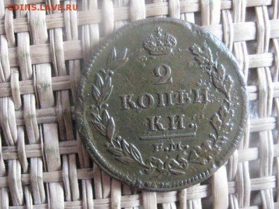 2 копейки, 2 шт. 1812 ЕМ и 1869 ЕМ. До 23.01.2015г. - 23 и 24 005.JPG