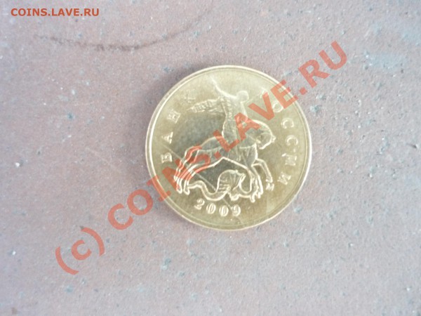 Второй раскол под копытом. - P1000921.JPG