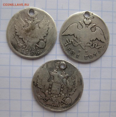 20 копеек 1826 1831 1839 с дырками - 1