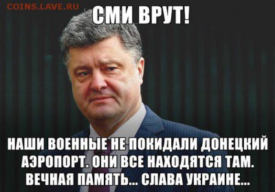 Ну а теперь про Украину - 3M_GIwQOMFQ