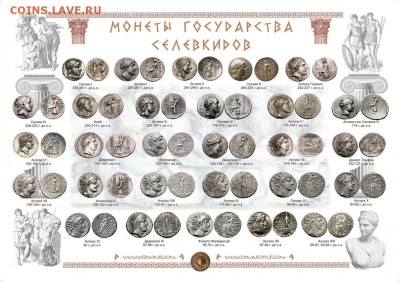 Обои для рабочего стола на тему "Нумизматика" - 0008