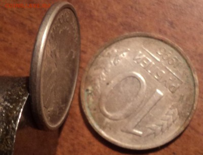 10 руб 1993 ммд- НЕ МАГНИТНАЯ- ОЧЕНЬ редкая - DSC09371-2
