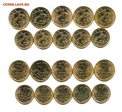 50 копеек 2010г. СПМД + 2013г. СПМД (до 23.01. - 23.00 мск) - Безымянны111й