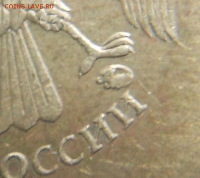 10 рублей 2010 м. шт.2.3.Г? - 013.JPG