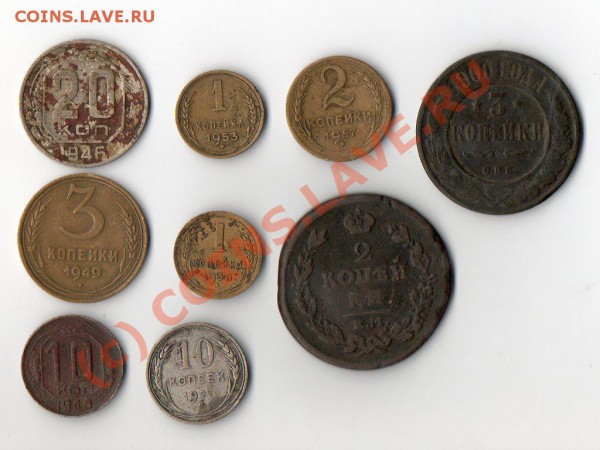 Копейки 1938,1953,1957г...Оценка - img079