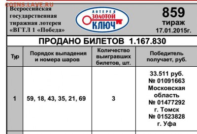 Подарки на Старый Новый Год! - g180