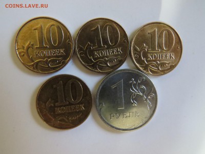 10 копеек выкрошка с историей+бонус до23.01 22.00 МСК - IMG_3802.JPG