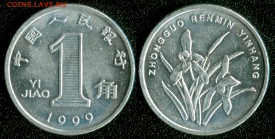 Китай 1 чжао 1999 до 22:00мск 22.01.15 - Китай 1 чжао 1999