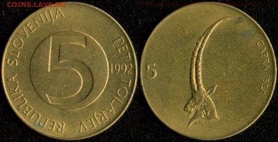 Словения 5 толаров 1992 до 22:00мск 22.01.15 - Словения 5 толаров 1992