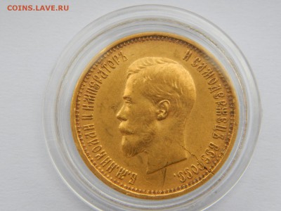 10 рублей 1899 (А.Г) оценка - DSCN4753.JPG