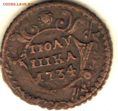 Полушка 1731  IIОЛУ IIIКЛ - _______