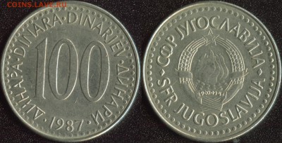 Югославия 100 динар 1987 до 22:00мск 22.01.15 - Югославия 100 динар 1987