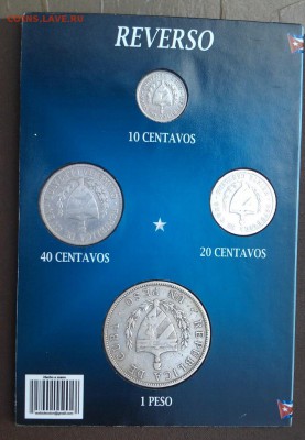 Предпродажная оценка для аукциона. Монет со всего мира.МНОГО - set 1