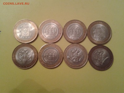 10 руб. бим. 3 ВПН + 2 НАО +3 МИНИСТЕРСТВА - 2015-01-17 15.13.14