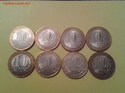 10 руб. бим. 3 ВПН + 2 НАО +3 МИНИСТЕРСТВА - 2015-01-17 15.13.56
