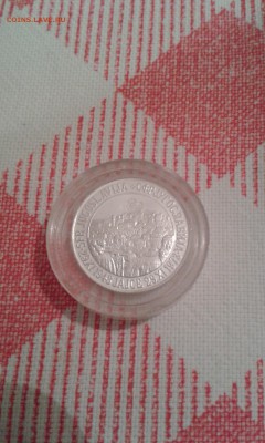 Предпродажная оценка для аукциона. Монет со всего мира.МНОГО - 20150116_175642