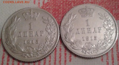 Предпродажная оценка для аукциона. Монет со всего мира.МНОГО - 20150116_175826