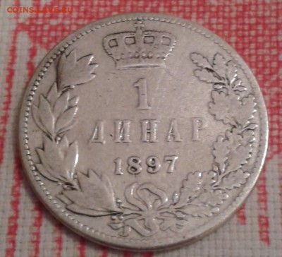Предпродажная оценка для аукциона. Монет со всего мира.МНОГО - 20150116_175915