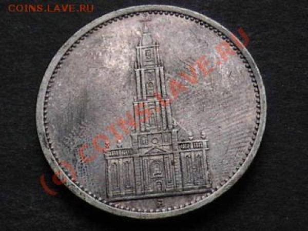 оцените монетки Германии - 520095890