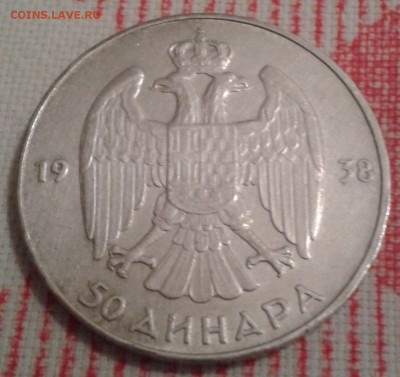Предпродажная оценка для аукциона. Монет со всего мира.МНОГО - 20150116_175952