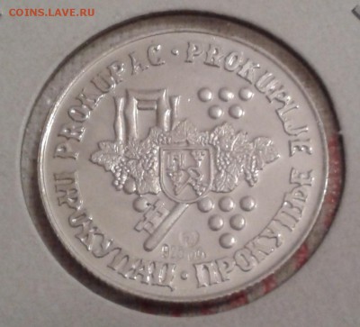 Предпродажная оценка для аукциона. Монет со всего мира.МНОГО - 20150116_180030