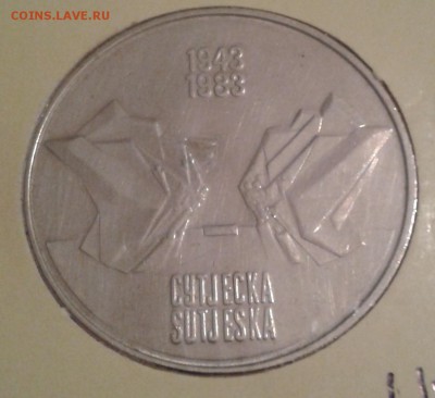 Предпродажная оценка для аукциона. Монет со всего мира.МНОГО - 20150116_180204