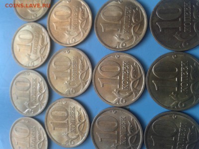 10 коп 2003-2006г.Отличные!!!до 21.01.15 22:00мск. - 2015-01-17 13.37.49