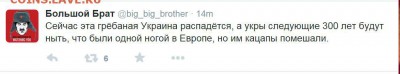 Ну а теперь про Украину - adfjhzdhzdfh