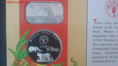 1 и 2 паанги до 20.01.15 - WIN_20150117_141507.JPG