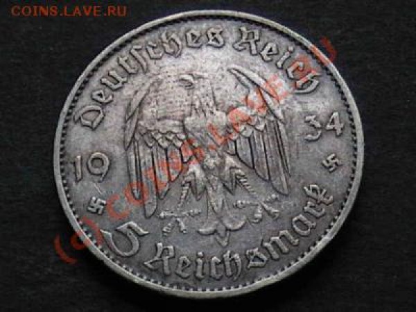 оцените монетки Германии - 520095864_1