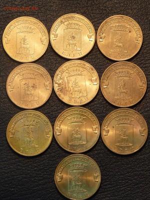 Елец ГВС 10 шт с 200р. - елец 2.JPG