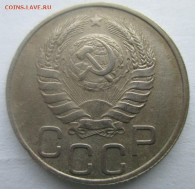 20 копеек 1946 года, шт. 20-37.3-21 (по ЯВА)??? - 20 копеек 1946 года, широкая дата, аверс.JPG