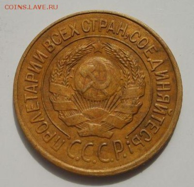 1 копейка 1926 года, шт. 1-26.1 Б (по ЯВА)??? - 1 копейка 1926 года, АИФ № 9, аверс (1)