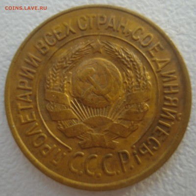 1 копейка 1926 года, шт. 1-26.1 Б (по ЯВА)??? - 1 копейка 1926 года, шт. 1-26.1 Б, аверс.JPG