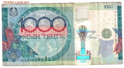 Казахстан 1000 тенге Астана 2010 номер АА....... - 1000 тенге 001