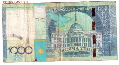 Казахстан 1000 тенге Астана 2010 номер АА....... - 1000 тенге-1 001