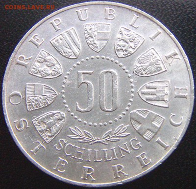 Австрия_50 шиллингов 1964. Крупное серебро; до 17.01_22.26м - 9189