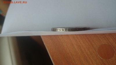 1руб 1921г - DSC_0056.JPG
