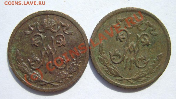 2 коп. 1895-1899,1912(6 шт.СПБ) до 21.05 в 22:00 по Москве - S8302488.JPG