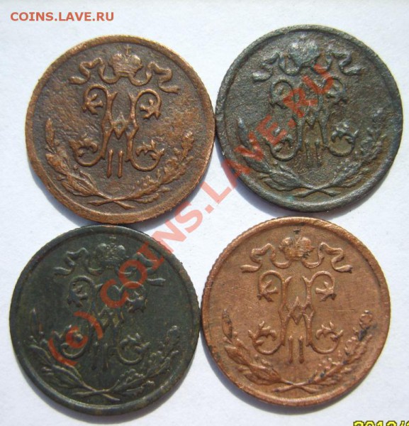 2 коп. 1895-1899,1912(6 шт.СПБ) до 21.05 в 22:00 по Москве - S8302486.JPG