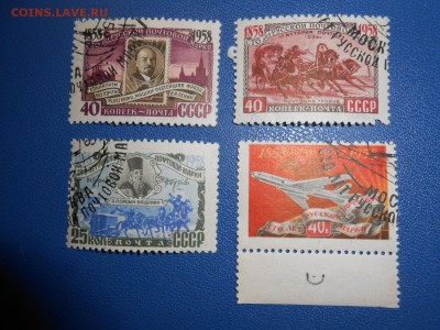 Марки СССР - 100 лет русской почтовой марки, 1958 г. - DSCN5253.JPG