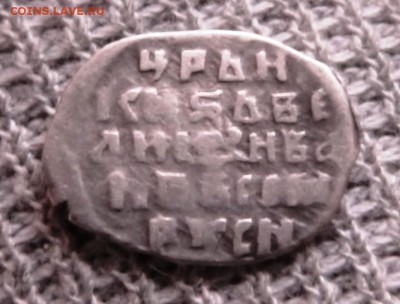 Прошу помочь в определении - P1020388.JPG