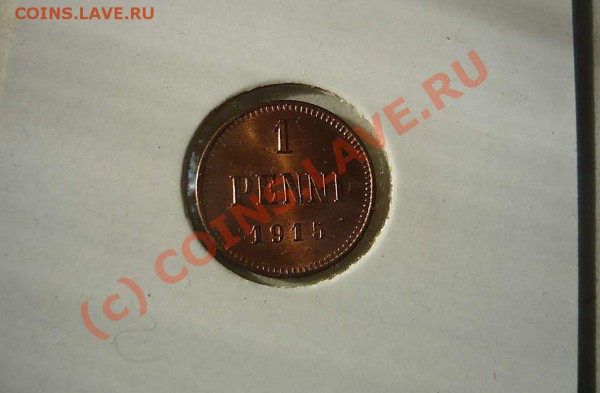 Рубль 1924 пл  + бонус - P1020344_thumb