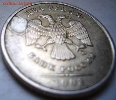 2 рубля 2008 год ммд брак? - CIMG0005.JPG