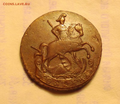 КОПЕЙКА 1795 БЕЗ БУКВ-КОШЕРНАЯ - 1 95 1_cr
