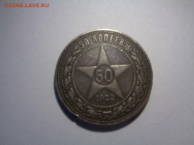 Оценка - E-sAQlEjY14