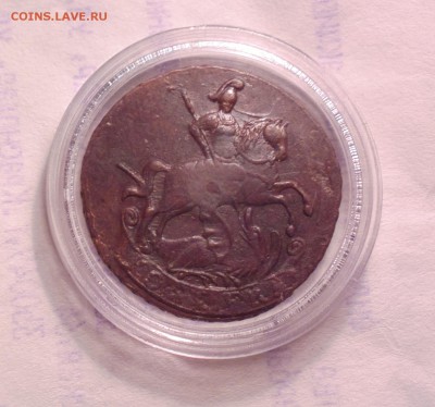 КОПЕЙКА 1795 БЕЗ БУКВ-КОШЕРНАЯ - 1 95 3_cr